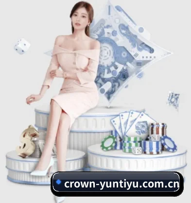crown-yuntiyu.com.cn APP 界面